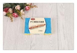 深度解析金淑芳日用品 廠家直銷PU涂層去污海綿，義烏國(guó)際商貿(mào)城四區(qū)熱銷產(chǎn)品