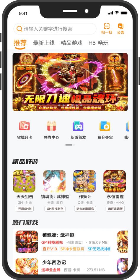 伏魔訣(真充高返服)H5: 游戲代理權(quán)與信息咨詢服務(wù)深度解析